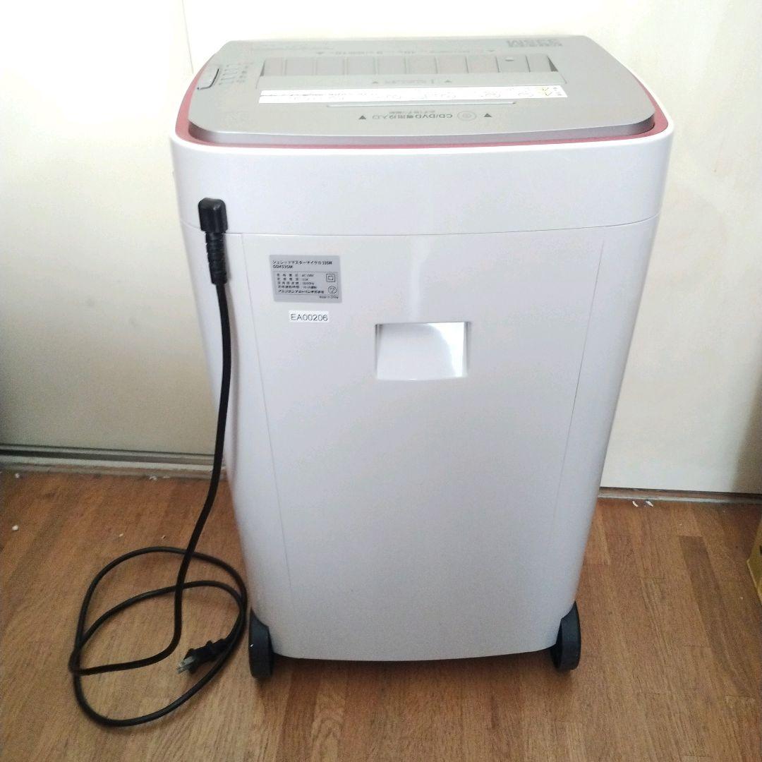 ShredMaster GSH33SMシュレッダー紙10枚CD・DVD・カードも