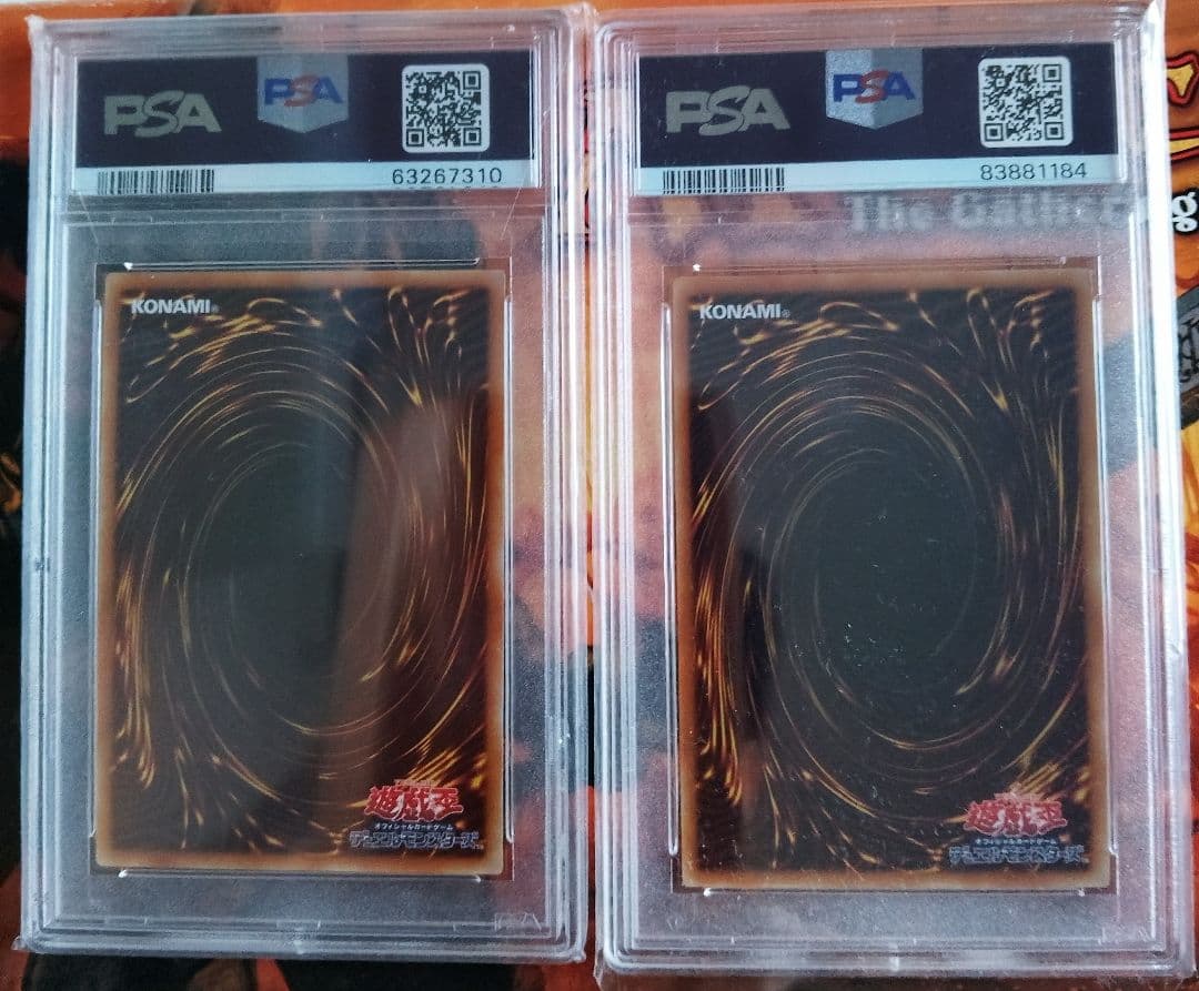 PSA10 ブラックマジシャン＆暗黒騎士ガイア ウルトラレア　Vol.1 復刻