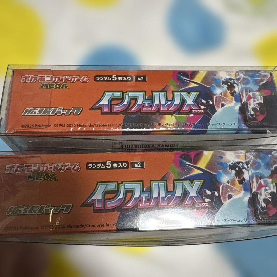ポケモンカード　インフェルノx 2BOX❶クリアケース入りシュリンク付き
