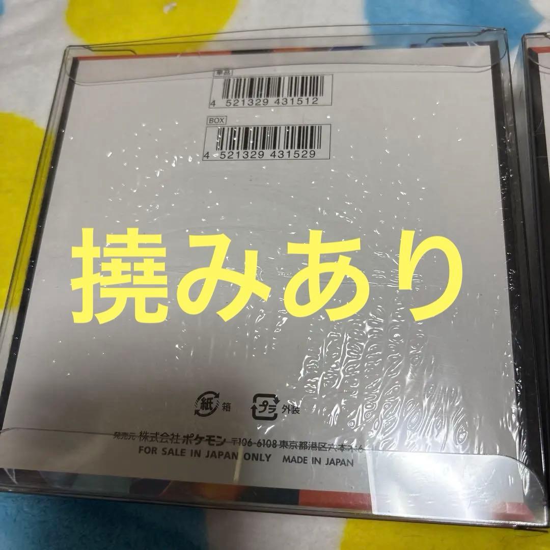 ポケモンカード　インフェルノx 2BOX❶クリアケース入りシュリンク付き