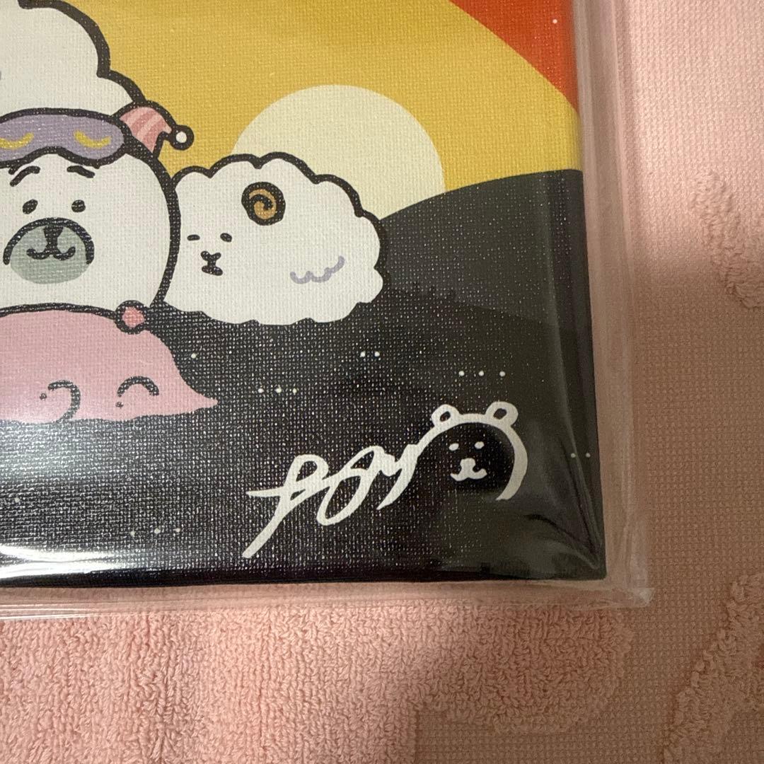 自分ツッコミくま 非売品 1番くじ アートボード ナガノ先生プリントサイン入り