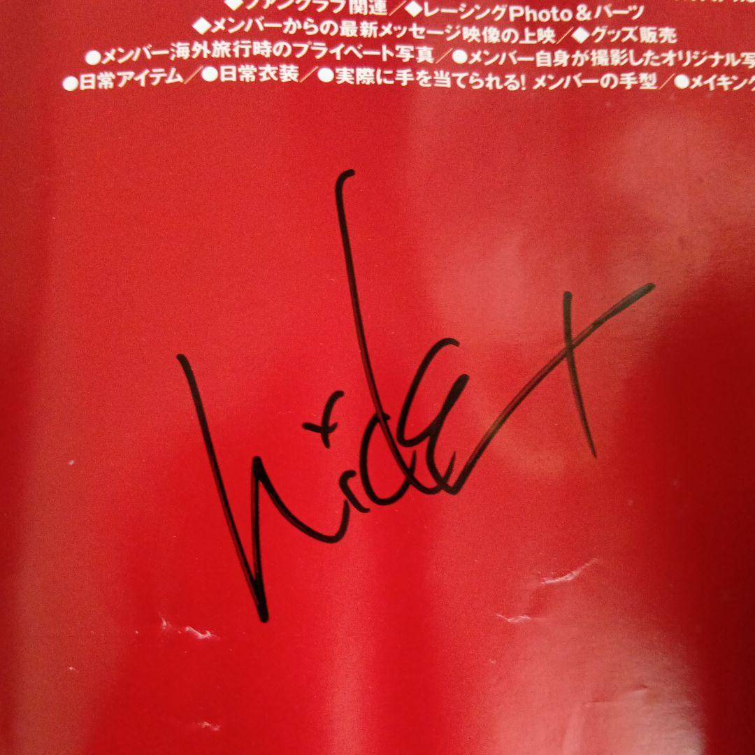 X JAPAN　hide直筆サインポスター