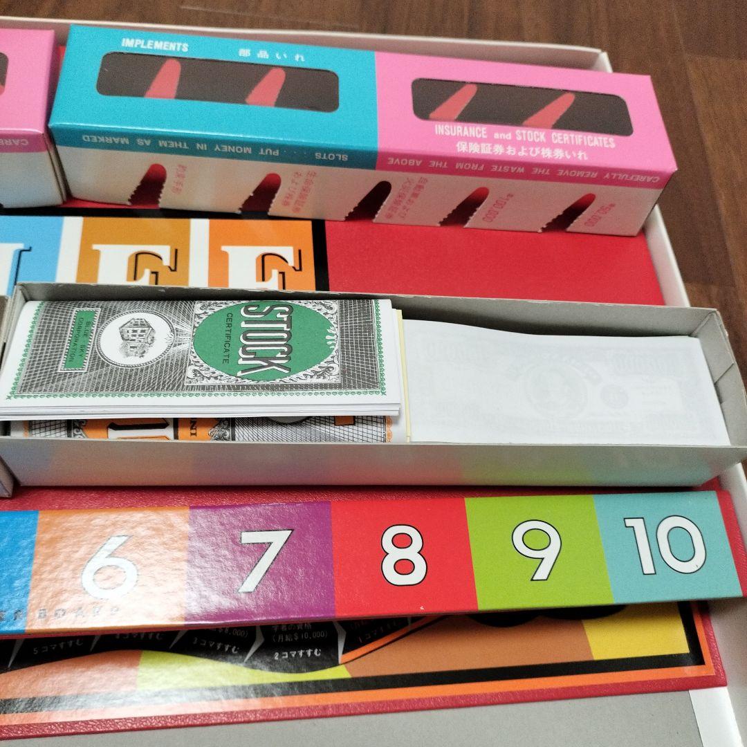 【値下げ】人生ゲーム 初代復刻版