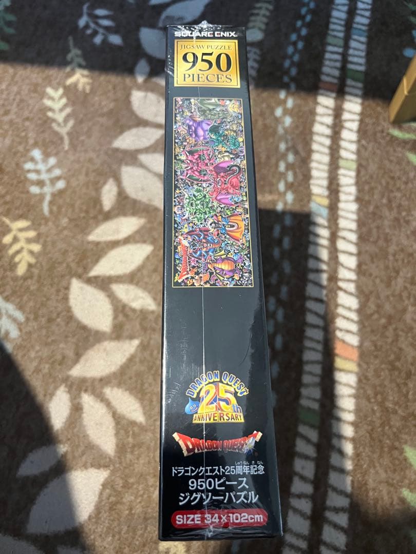 即日発送 ドラゴンクエスト 25周年記念 ジグソーパズル シュリンク未開封