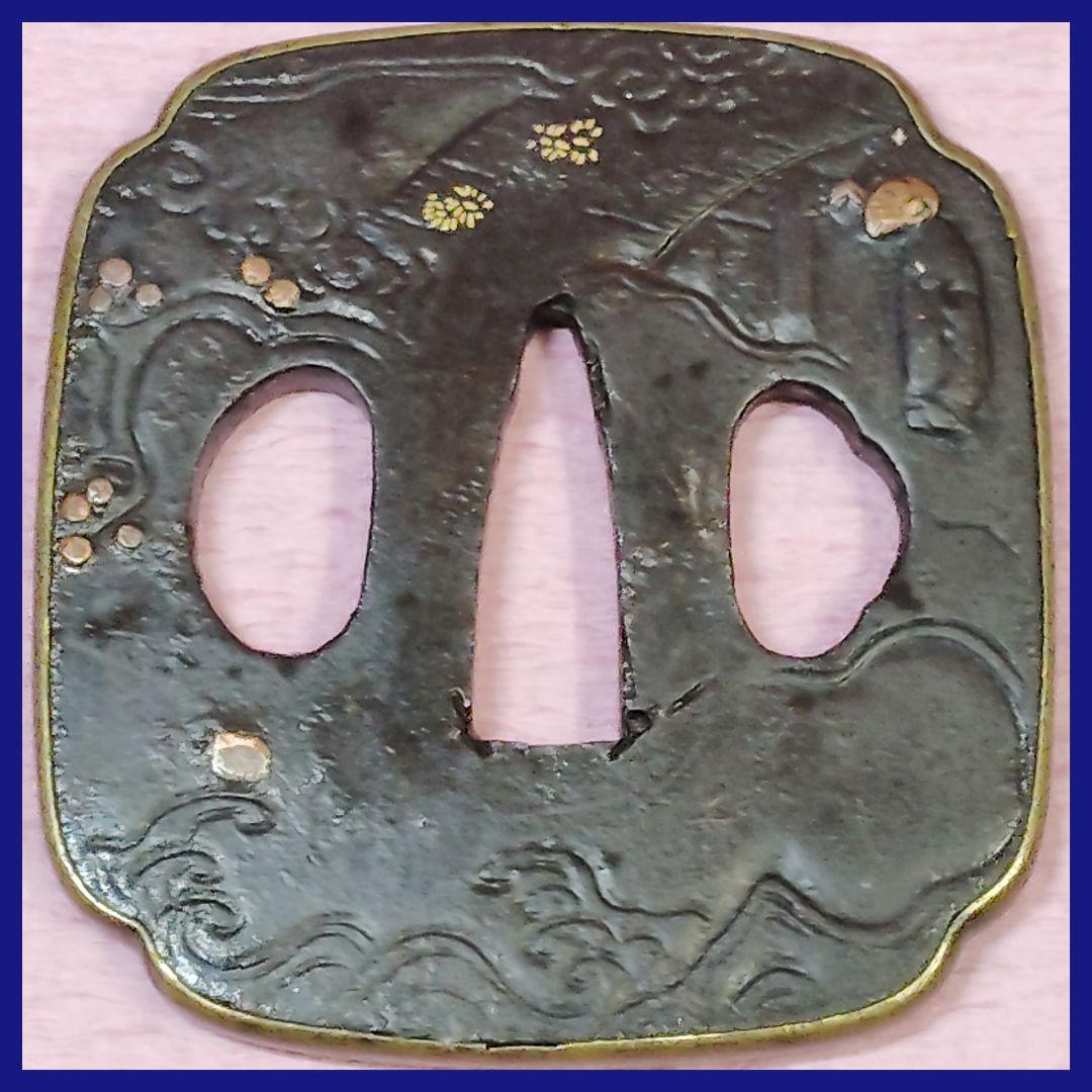 刀装具 鐔 鍔 無銘 鉄地 銅覆輪 金象嵌 色絵 賢人風景図 木瓜形鐔 時代物