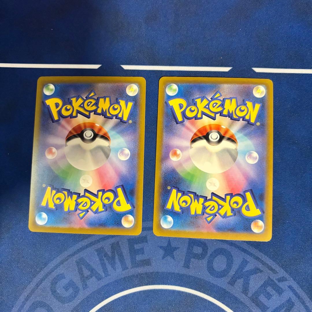 ポケモンカード メガドリーム MAコンプリート まとめ売り