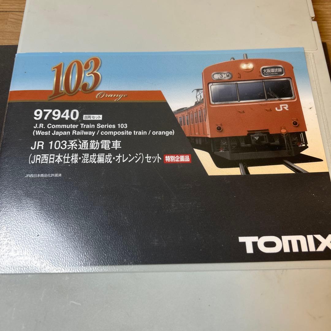 【加工品】TOMIX 97940 103系JR西日本　大阪環状線