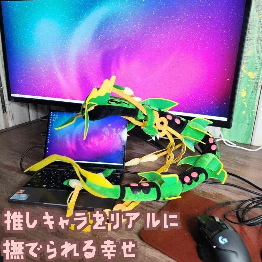 圧縮無メガレックウザ　ポケモン　ぬいぐるみ　大きい　緑　マスコット【紙袋付】
