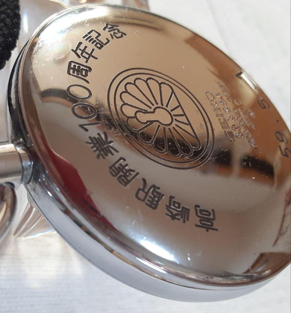 SEIKO 諏訪　懐中時計 高崎駅開業100周年記念鉄道時計　7550−0010