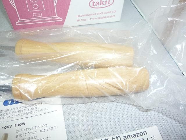 最新現行モデル完全未使用　タキイ　和裁こて　ランプ付　和裁コテ　最新鏝２本付