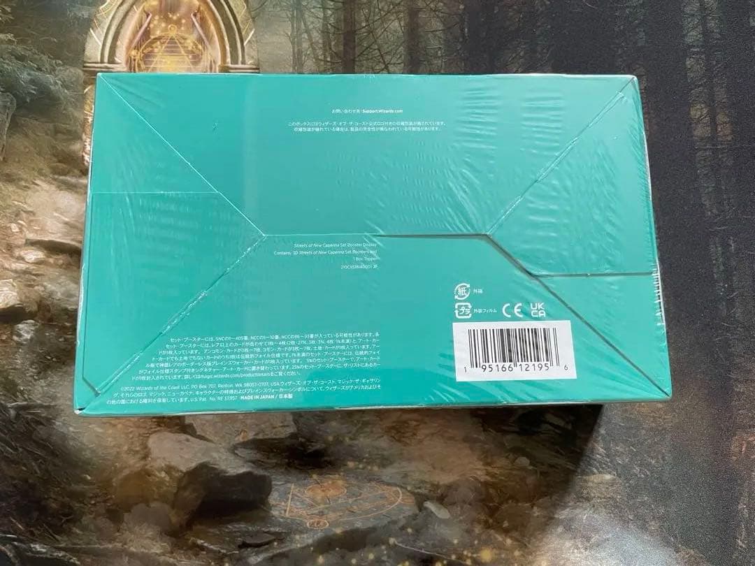 マジック：ザ・ギャザリング セットブースター ニューカペナの街角 日本語