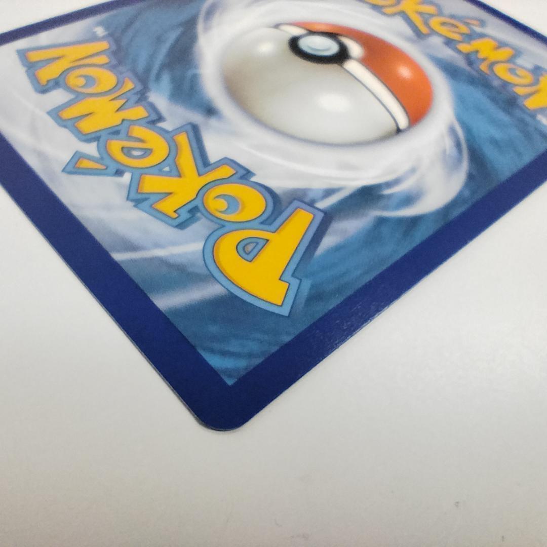 ポケモンカード ナンジャモ SAR 英語版 269/193 正規品 海 h8b3