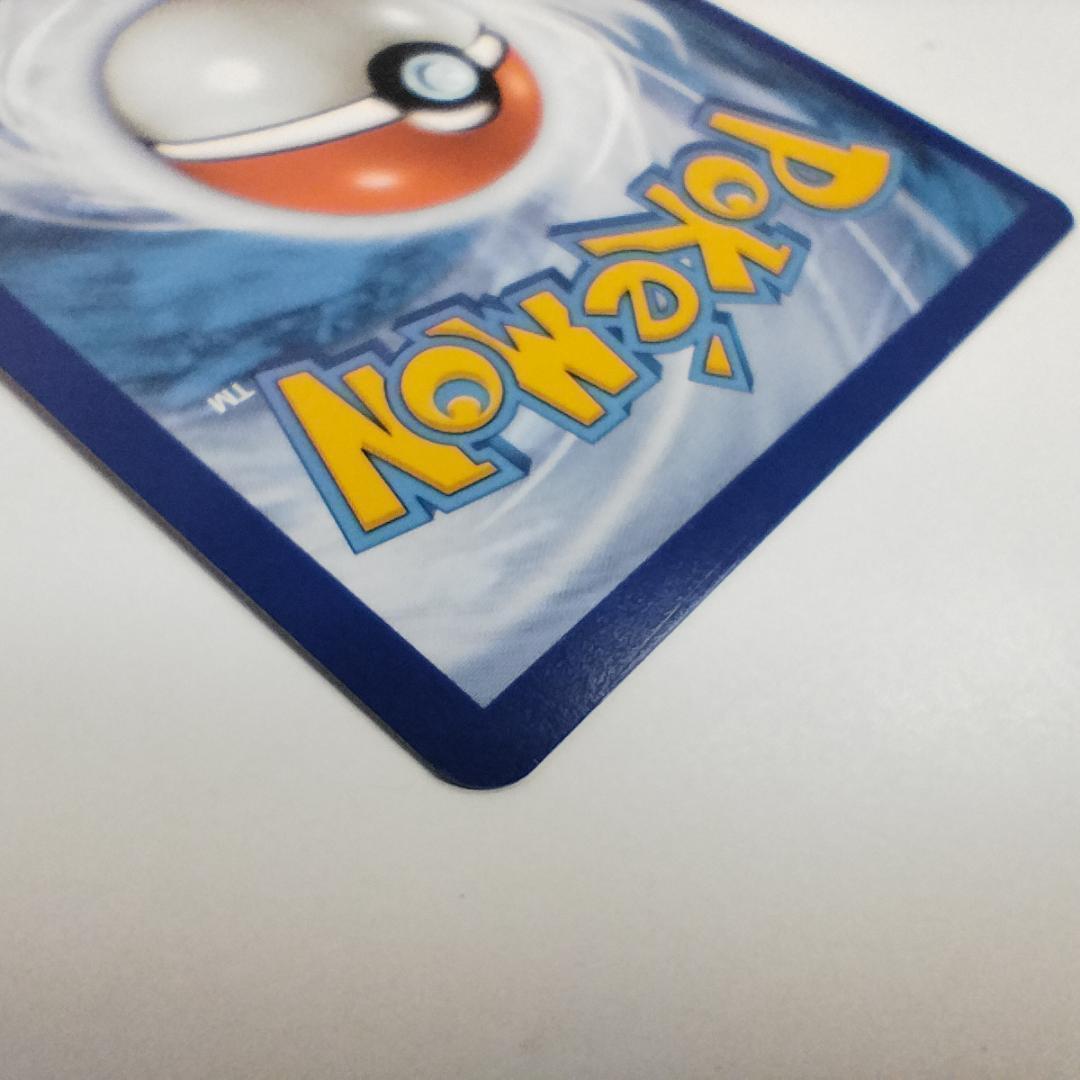 ポケモンカード ナンジャモ SAR 英語版 269/193 正規品 海 h8b3