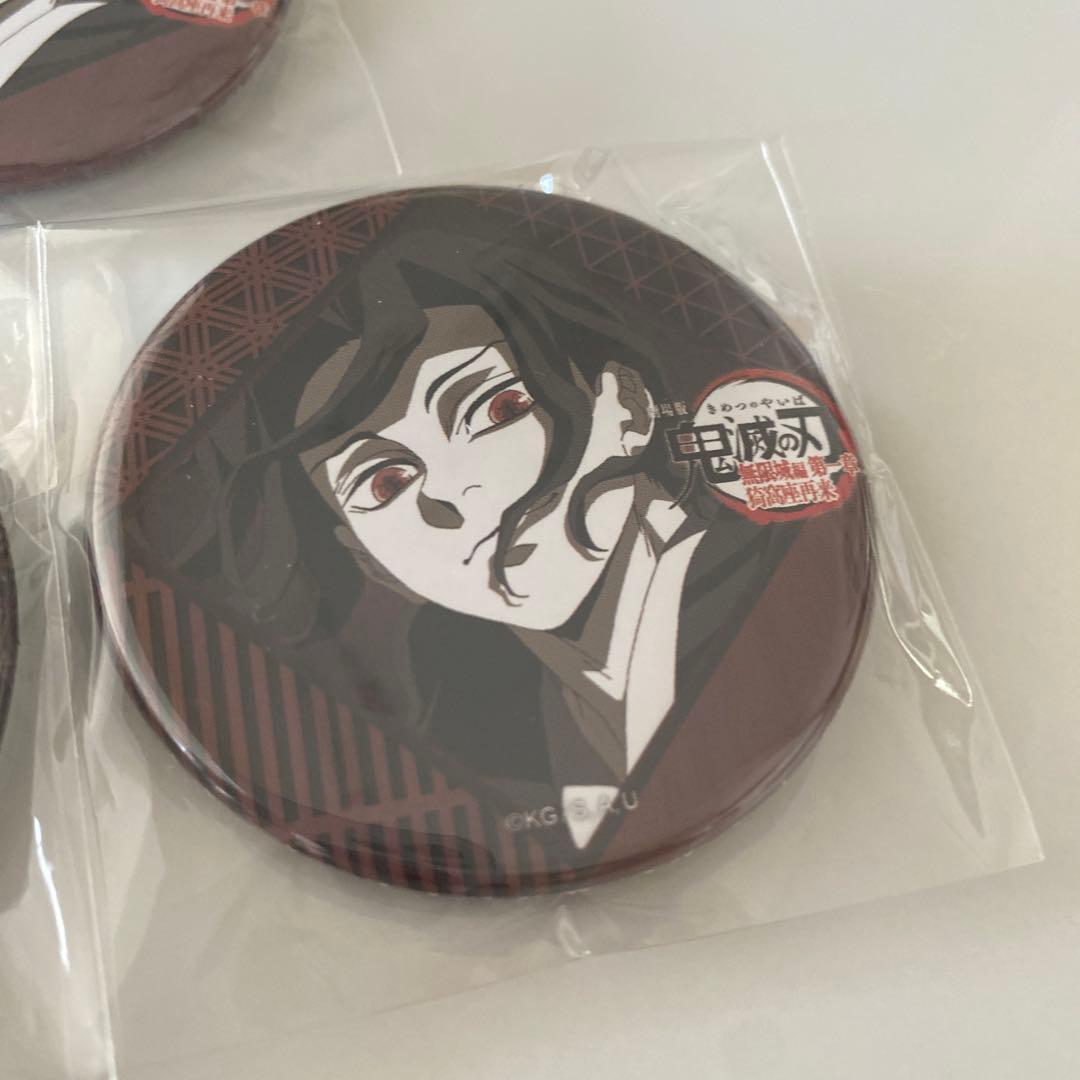 鬼滅の刃　ダイニング　鬼舞辻無惨　缶バッジ　お楽しみくじ