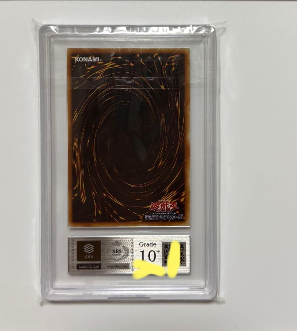 【ARS10+】コカローチ・ナイト 初期 ノーマル PSA10以上 遊戯王カード