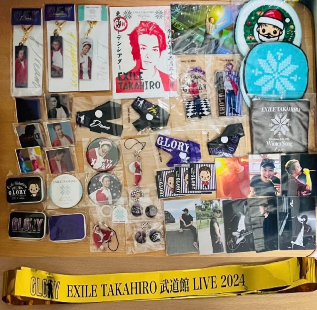 EXILETAKAHIRO GLORY武道館 2024会場限定ガチャ 金テープ