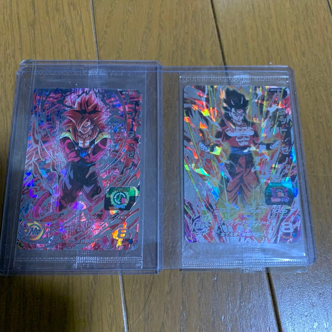 sdbh 当たるとすげぇぞ　ベジット ゼノ　ゴジータ　ゼノ　セット