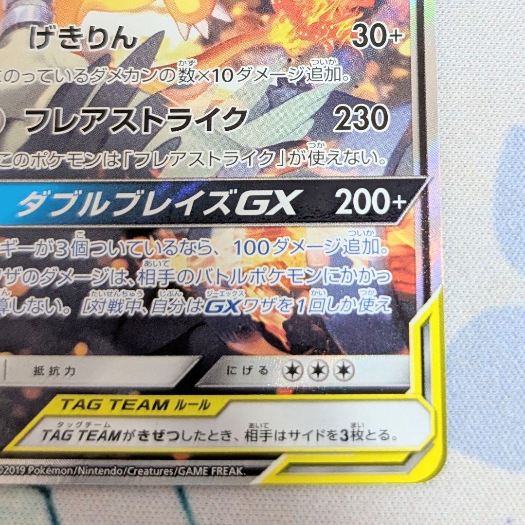 【値下げしてます！】お茶会ごっこピカチュウ レシリザSAセット