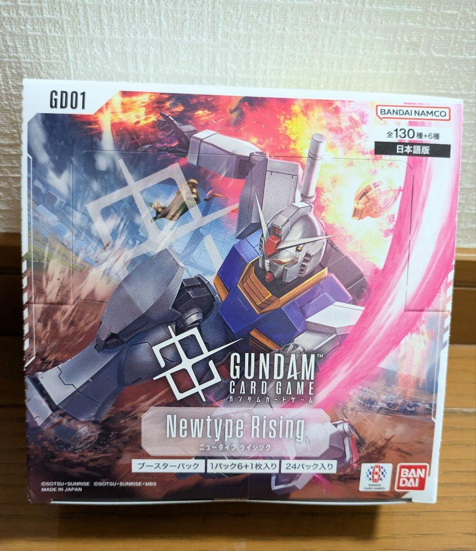 ガンダムカードゲーム　Newtype Rising GD01　1BOX