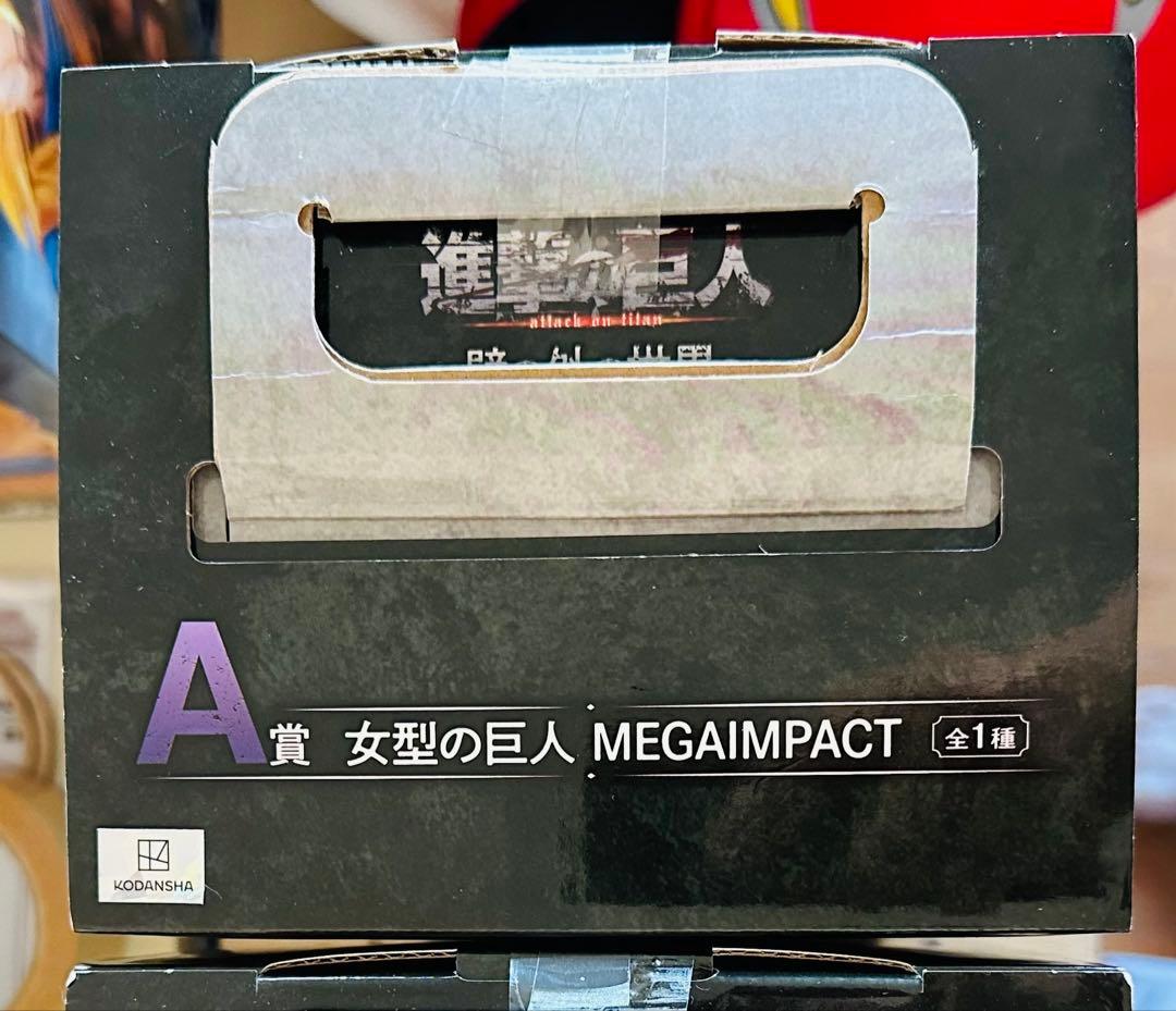 一番くじ 進撃の巨人 〜壁の外の世界〜 A賞 女型の巨人 MEGAIMPACT