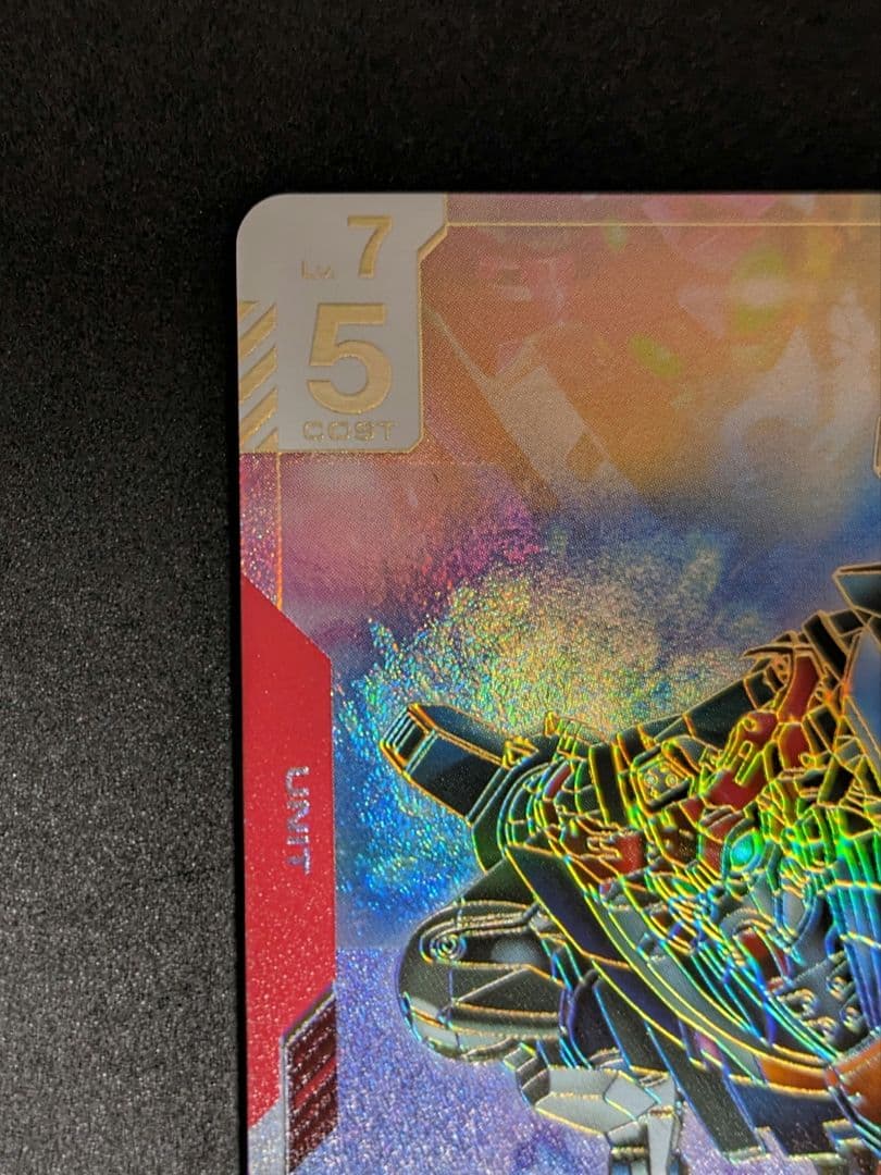 【匿名配送】GQuuuuuuX(オメガ・サイコミュ起動時) LR++ パラレル