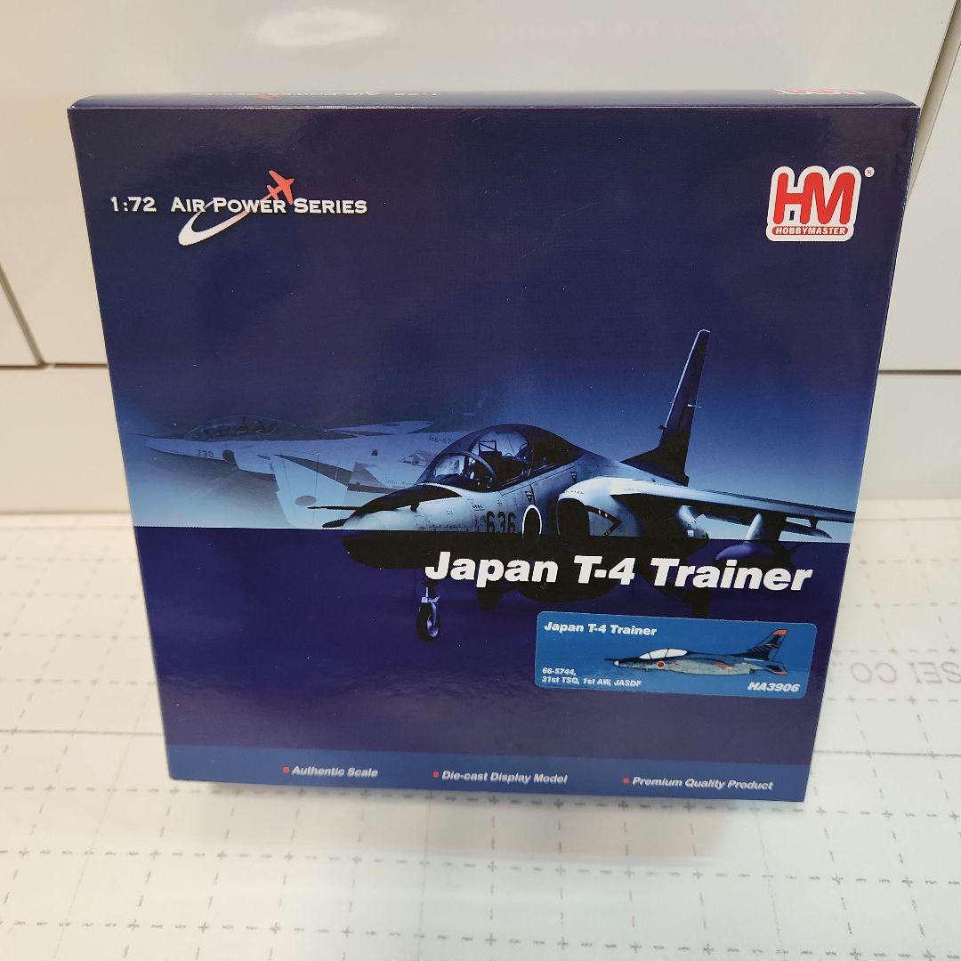 （未開封）航空自衛隊 T-4 第31教育飛行隊 洋上迷彩塗装 1/72