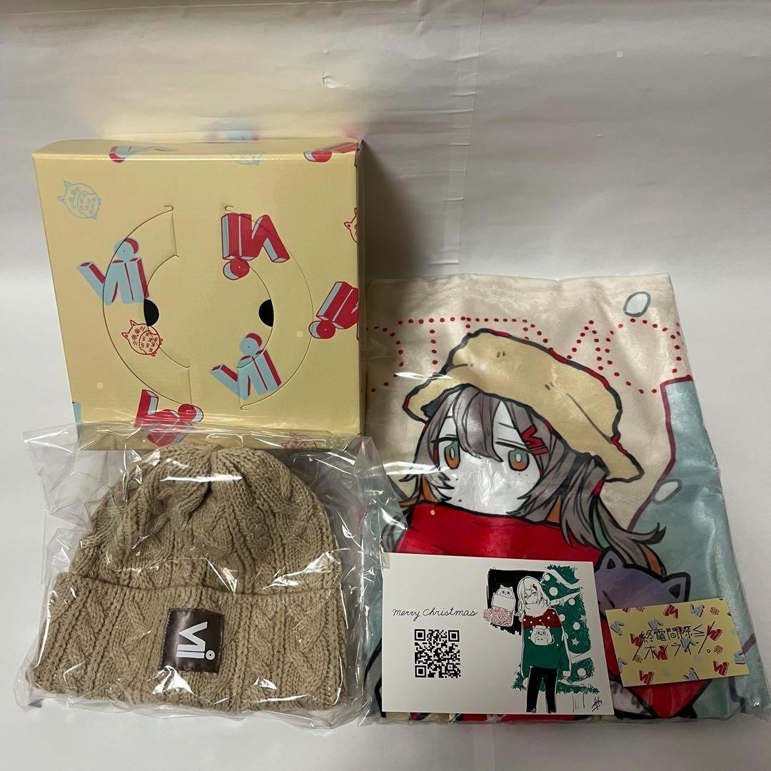 【新品】終電間際≦オンライン。 クリスマスBOX 2020