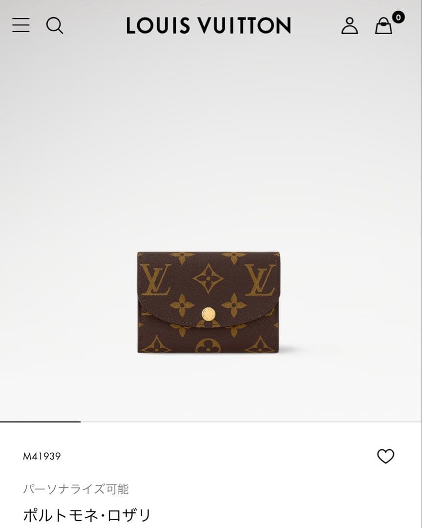 Louis Vuitton ポルトモネ・ロザリ 二つ折り財布