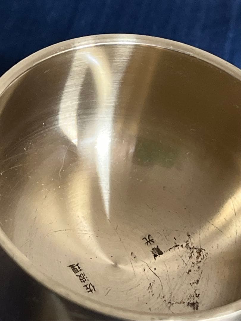 さはり　砂波理　砂張理　サハリ　おりん