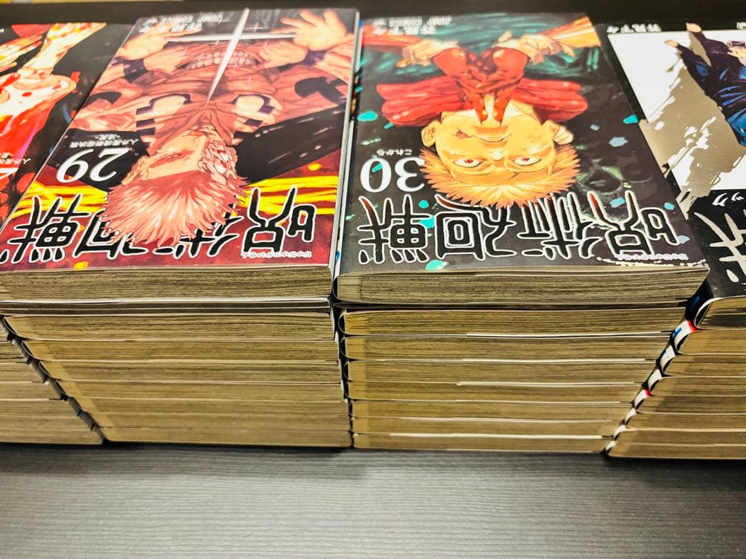 呪術廻戦　全巻セット　0から30 0.5巻 公式ガイドブック