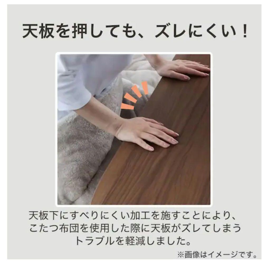 【1箇所傷あり】NITORI こたつ ビンズ 豆型