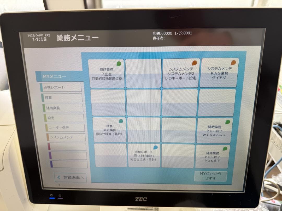 TEC POSレジ QT-200 ShopWork7G+VT-330 新紙幣対応