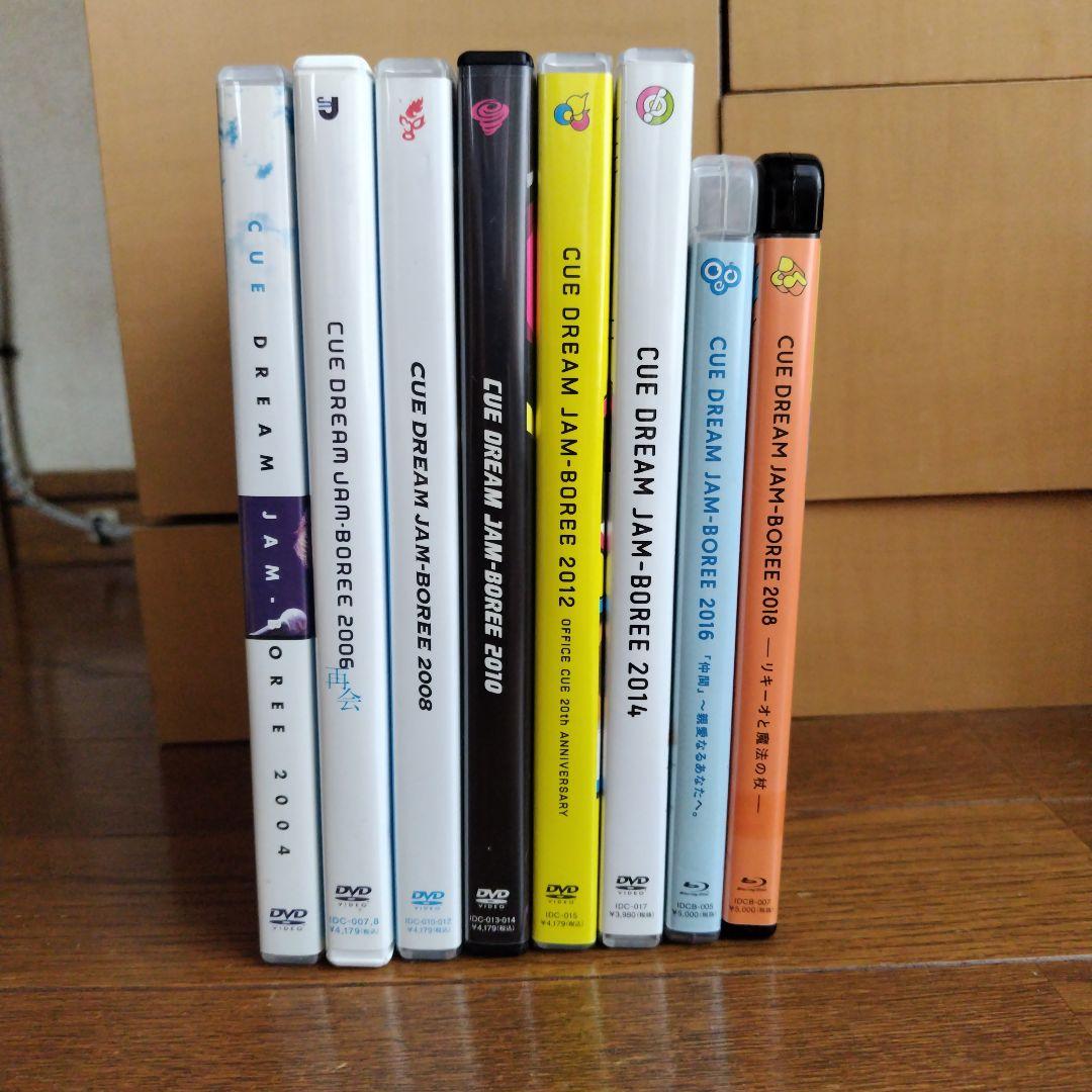 CUE DREAM JAM−BOREE 2004−2018　 8枚組