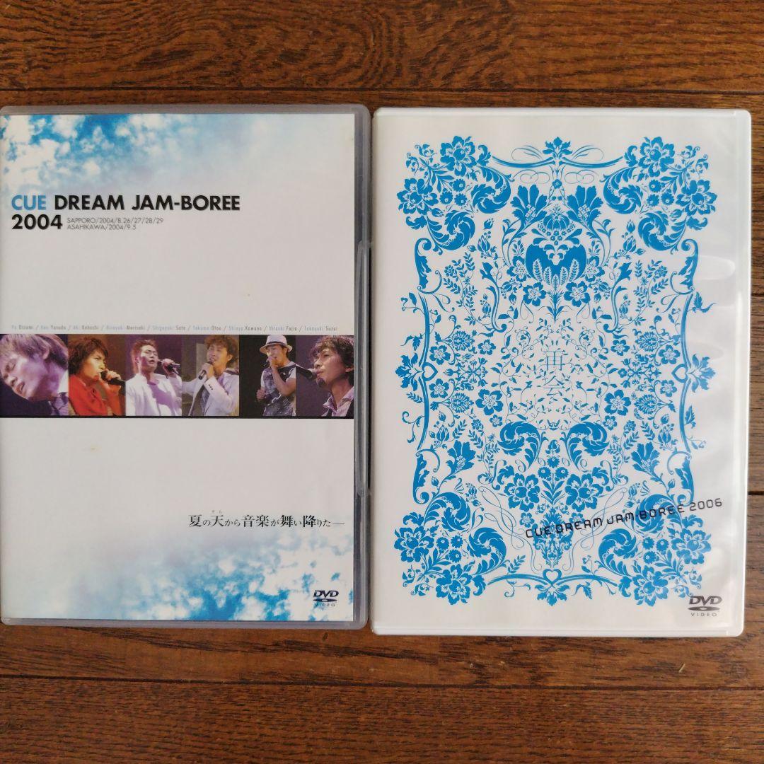 CUE DREAM JAM−BOREE 2004−2018　 8枚組
