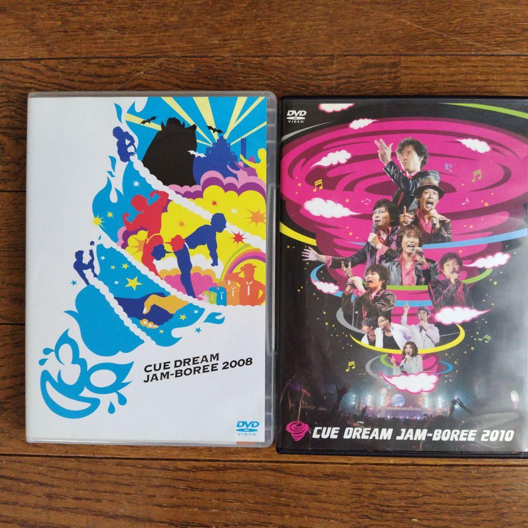 CUE DREAM JAM−BOREE 2004−2018　 8枚組