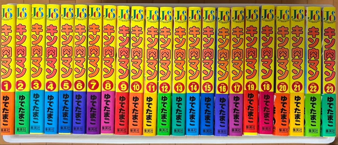 【全初版本】ジャンプコミックスセレクション キン肉マン 1～23巻セット