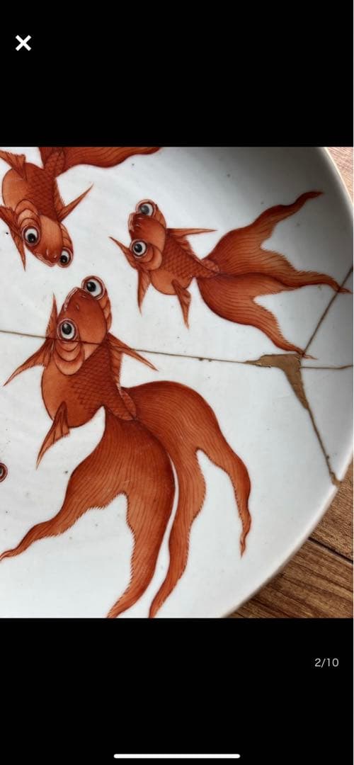 中国清朝時代　大清乾隆年製　粉彩金魚の図大皿　直径29cm