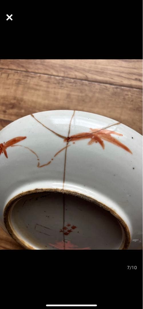 中国清朝時代　大清乾隆年製　粉彩金魚の図大皿　直径29cm