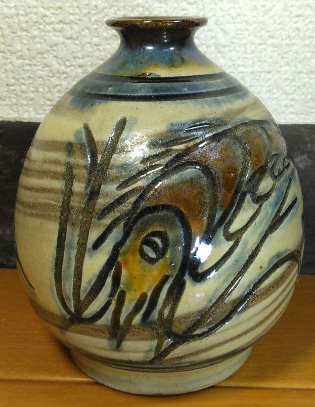 人間国宝 金城次郎 徳利 栞 共箱 未使用美品 壺屋焼 壷屋焼 海老笑魚紋徳利