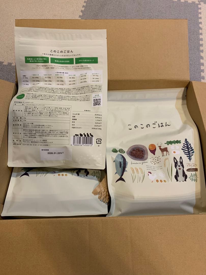 このこのごはん　ドッグフード　4袋