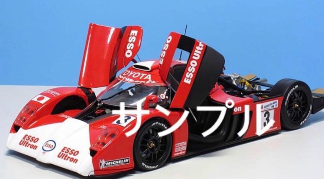 オートアート 1/18 トヨタ GT1 TS020 ル・マン 24TH #2