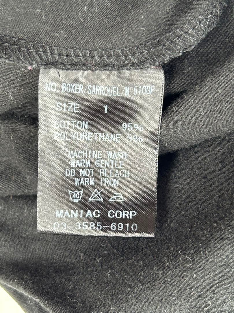 レア LGB ボクサー サルエルパンツ ゴムウエスト ルグランブルー