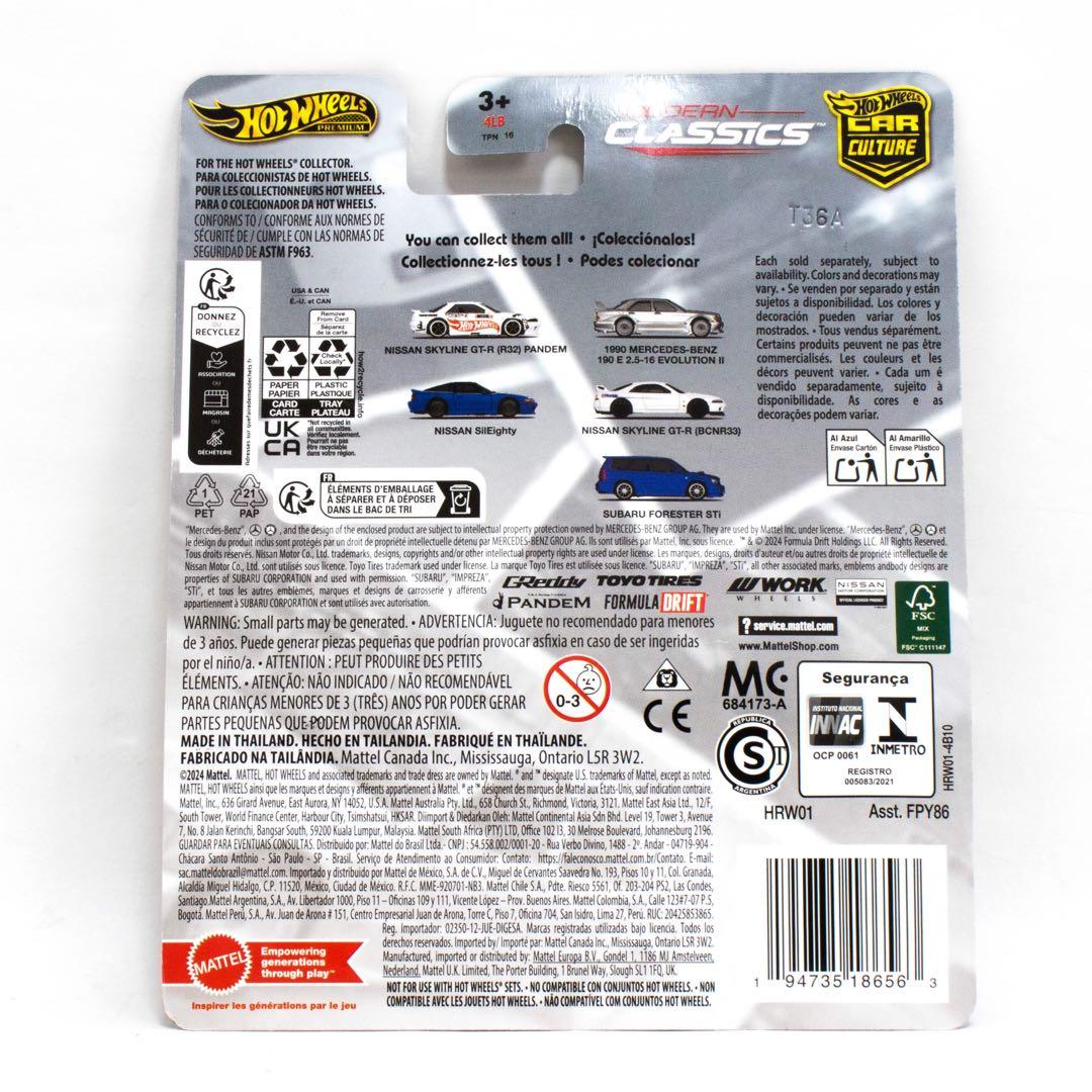 [匿名配送]ホットウィール スカイライン GT-R R32 チェイス パンデム