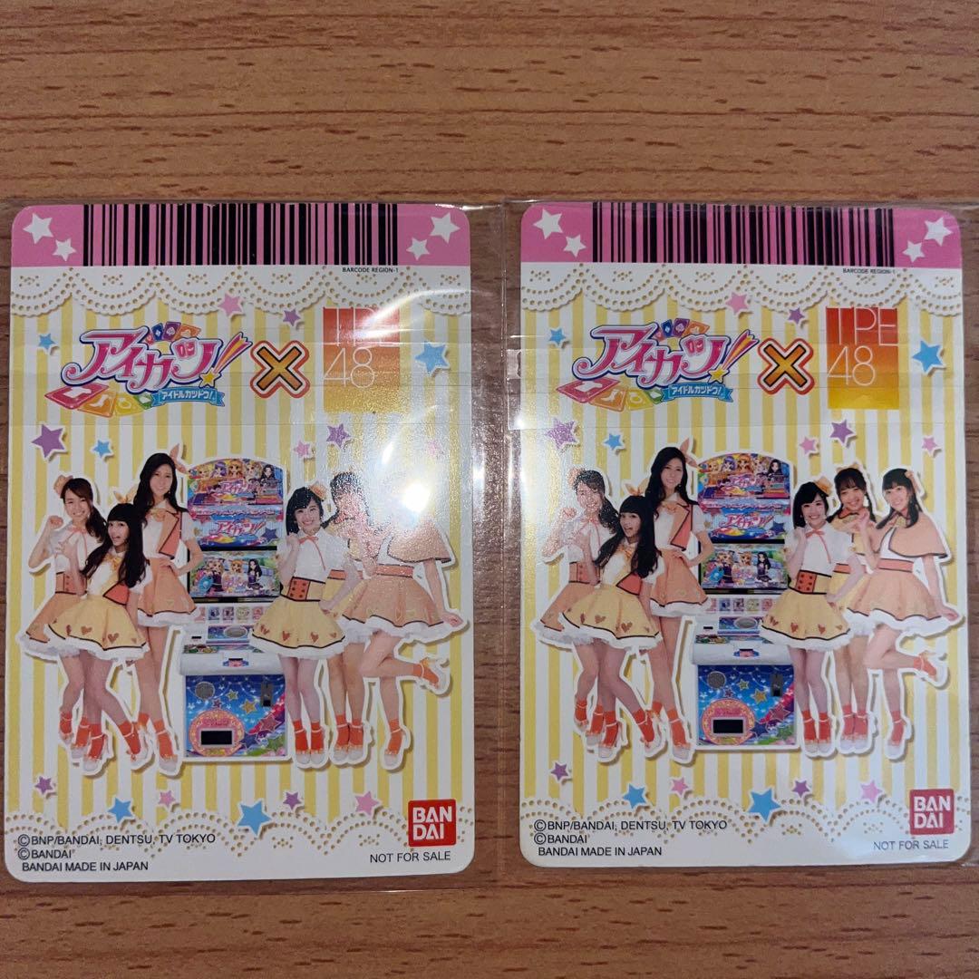 アイカツ！ 海外版 ブルーロマンスコーデ[傷あり]