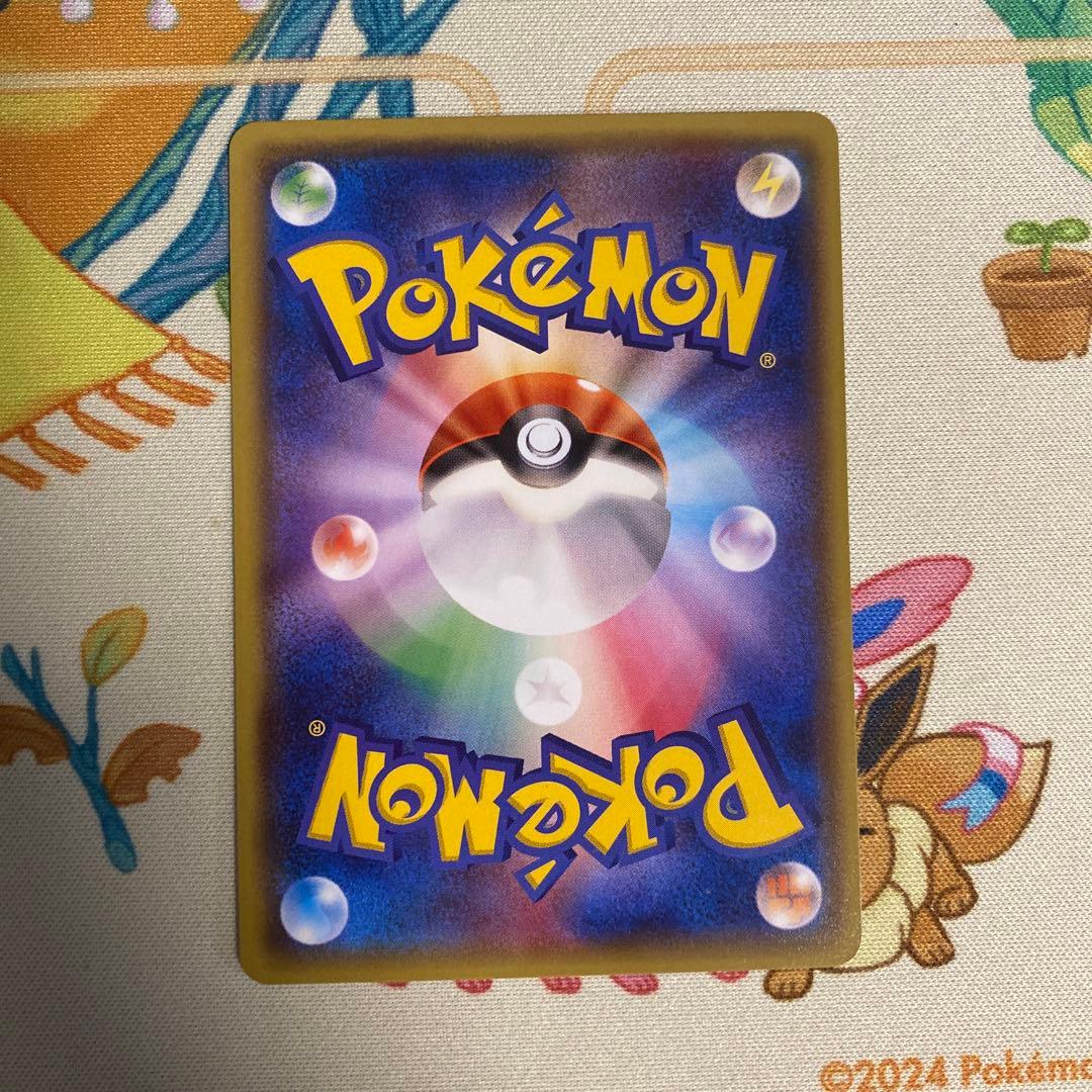 メガトウキョーのピカチュウ