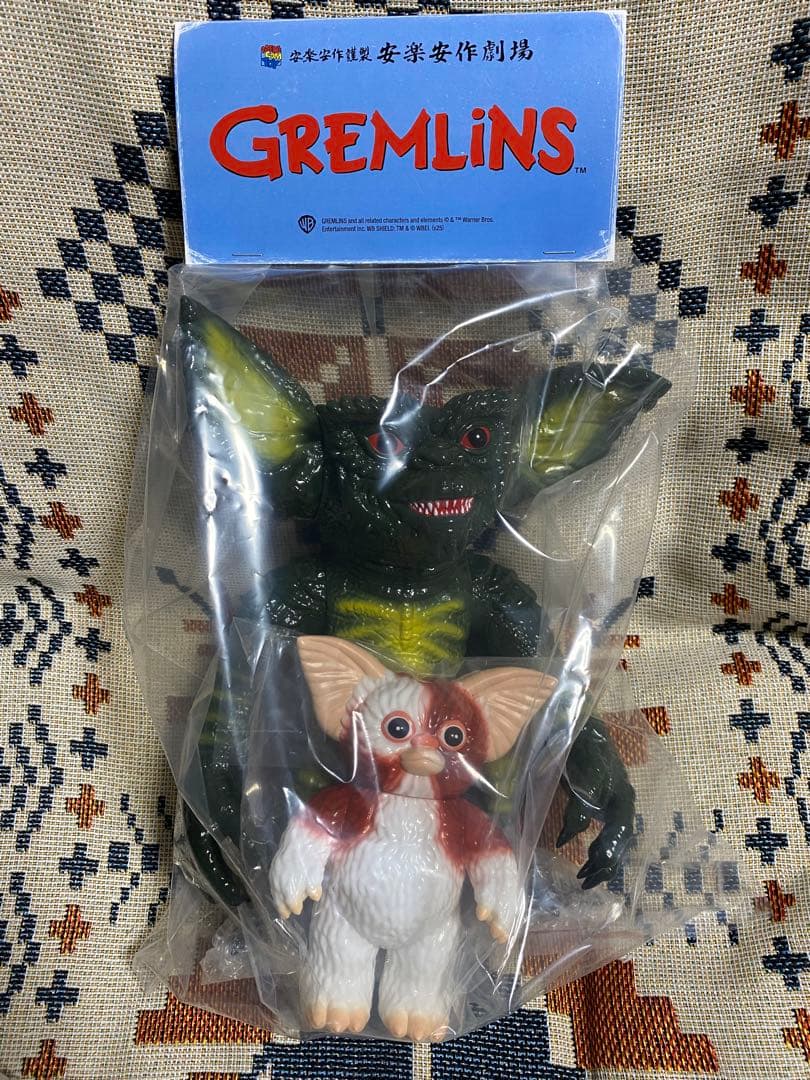 安楽安作　グレムリン フィギュア 2体セット　ソフビ