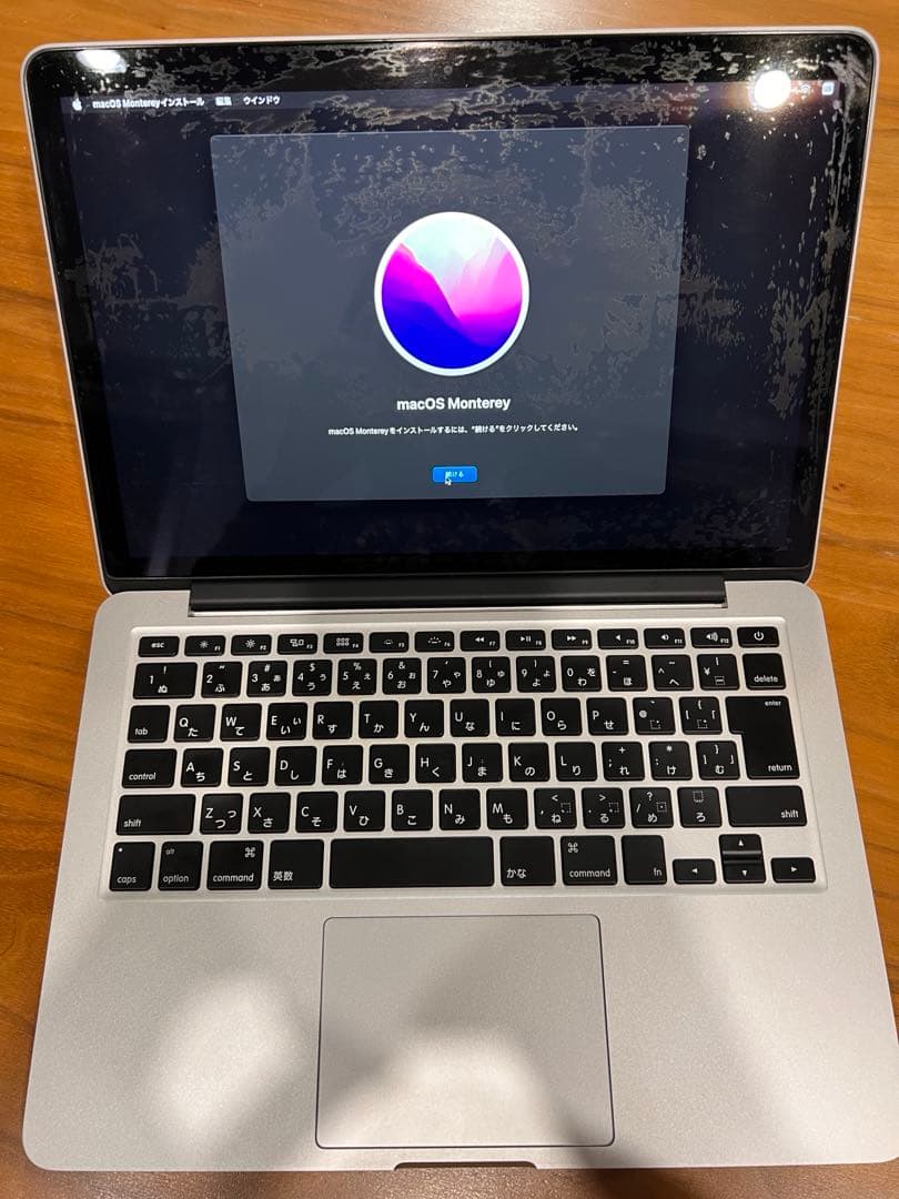 MacBook Pro 13 2015 8GB/256GB 箱・充電器
