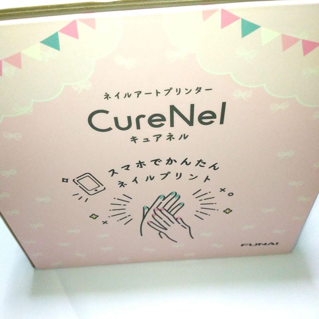 【SALE】FUNAI CureNel ネイルアートプリンター