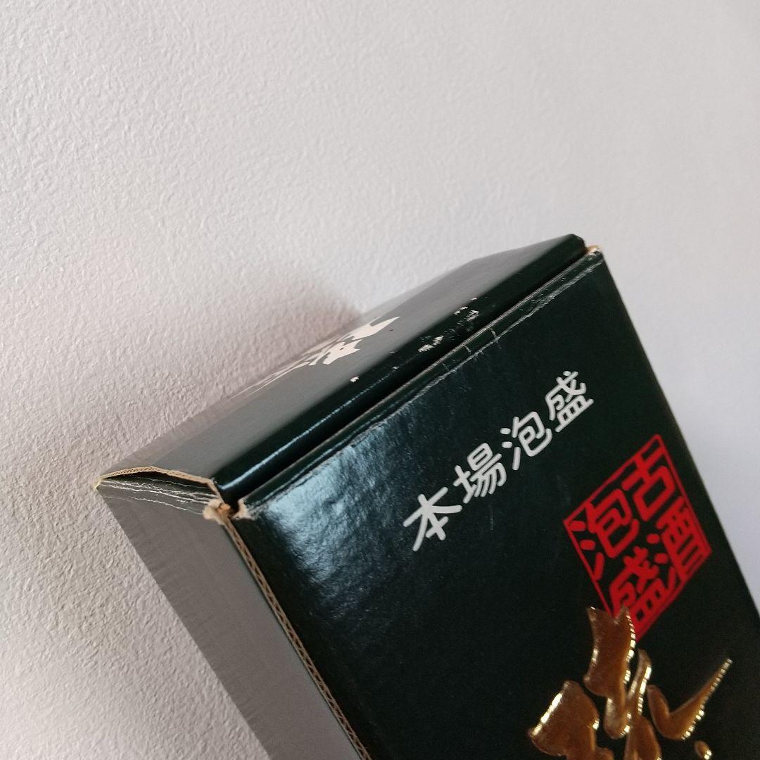 【 古酒 】琉球泡盛 新里酒造