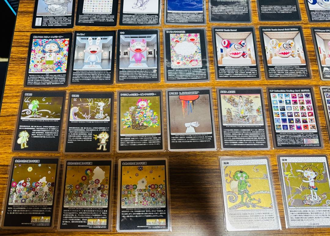 村上隆 もののけ 京都 Collectible Trading Card 93枚